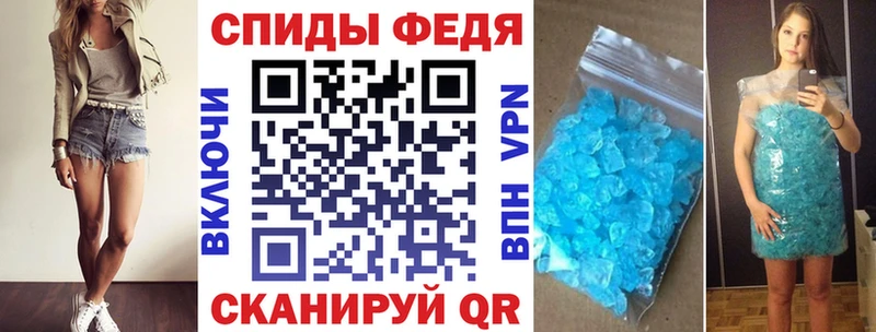 АМФЕТАМИН 98%  Камышин 