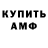 Метадон мёд Ethan Koo