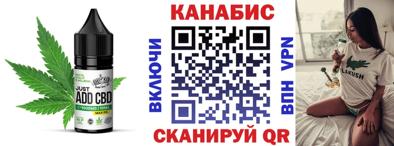 Печенье с ТГК конопля  Камышин 