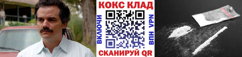 КОКАИН VHQ  Камышин 