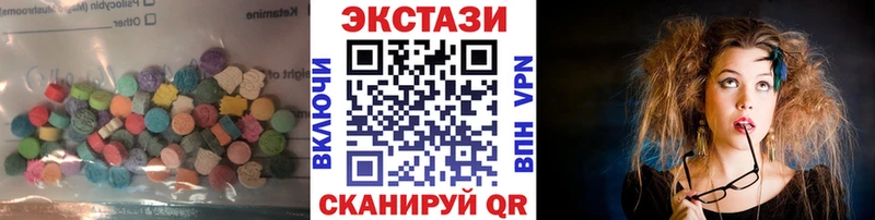 цены наркотик  Камышин  ЭКСТАЗИ 280мг 