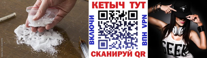 Кетамин VHQ  KRAKEN   Камышин 
