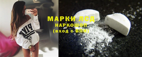 трава Алексин