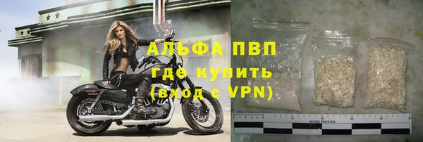 трава Алексин
