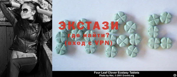ECSTASY Алзамай