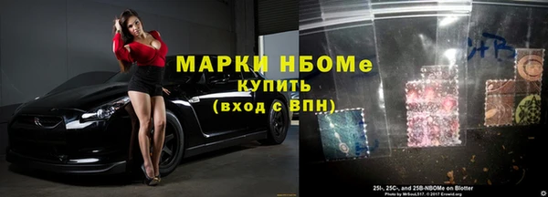 трава Алексин