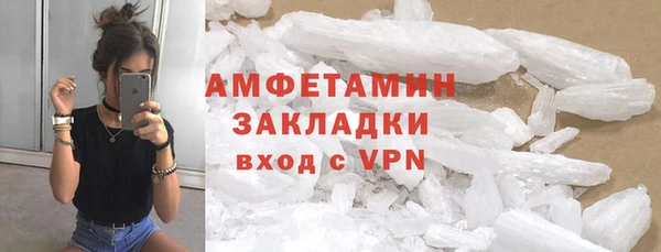 наркотики Вязьма