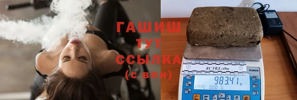 трава Алексин