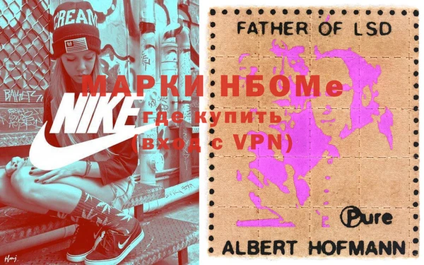 ALPHA-PVP Вяземский