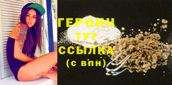 гашик Дмитровск