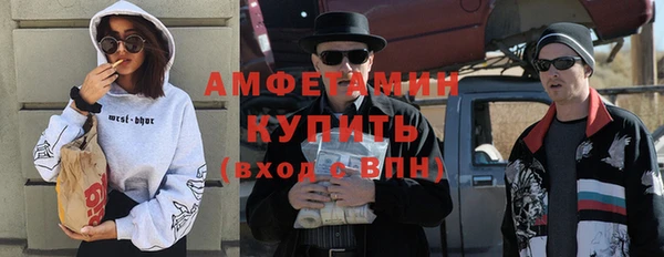 трава Алексин