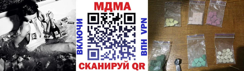 MDMA кристаллы  Камышин 