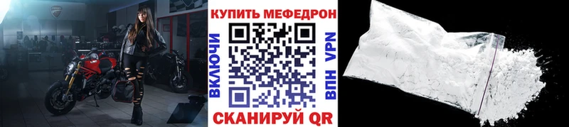 Меф mephedrone  Камышин 