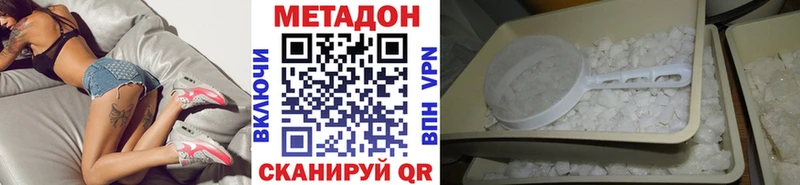 Метадон VHQ  ссылка на мегу вход  Камышин 