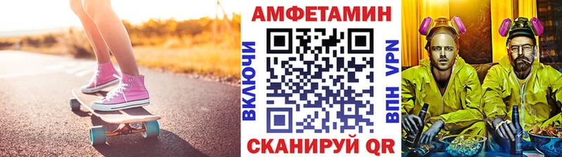 Метамфетамин витя  как найти   Камышин 