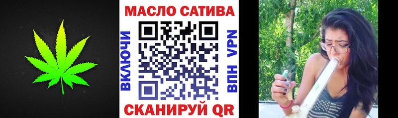 Дистиллят ТГК вейп  Камышин 